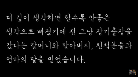 BJ 파투 아빠 성범죄 전과 논란 (+방송 안 접고 계속 한다 함) | 인스티즈