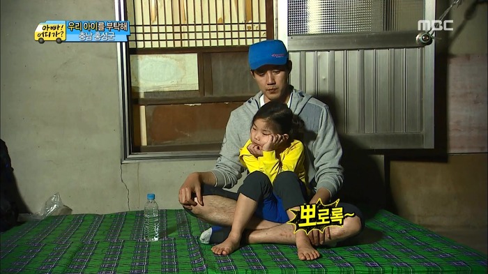 [아빠어디가] 류진삼촌과 빈이.jpg | 인스티즈