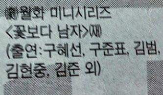 볼때마다 웃긴 오타모음들 | 인스티즈