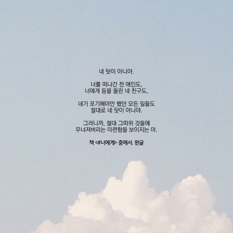 자기인생에서 제일 많은복이랑 복이 뭐야 | 인스티즈