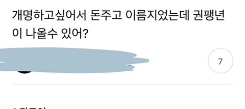 제목 어그로모음 ㅋㅋㅋ | 인스티즈