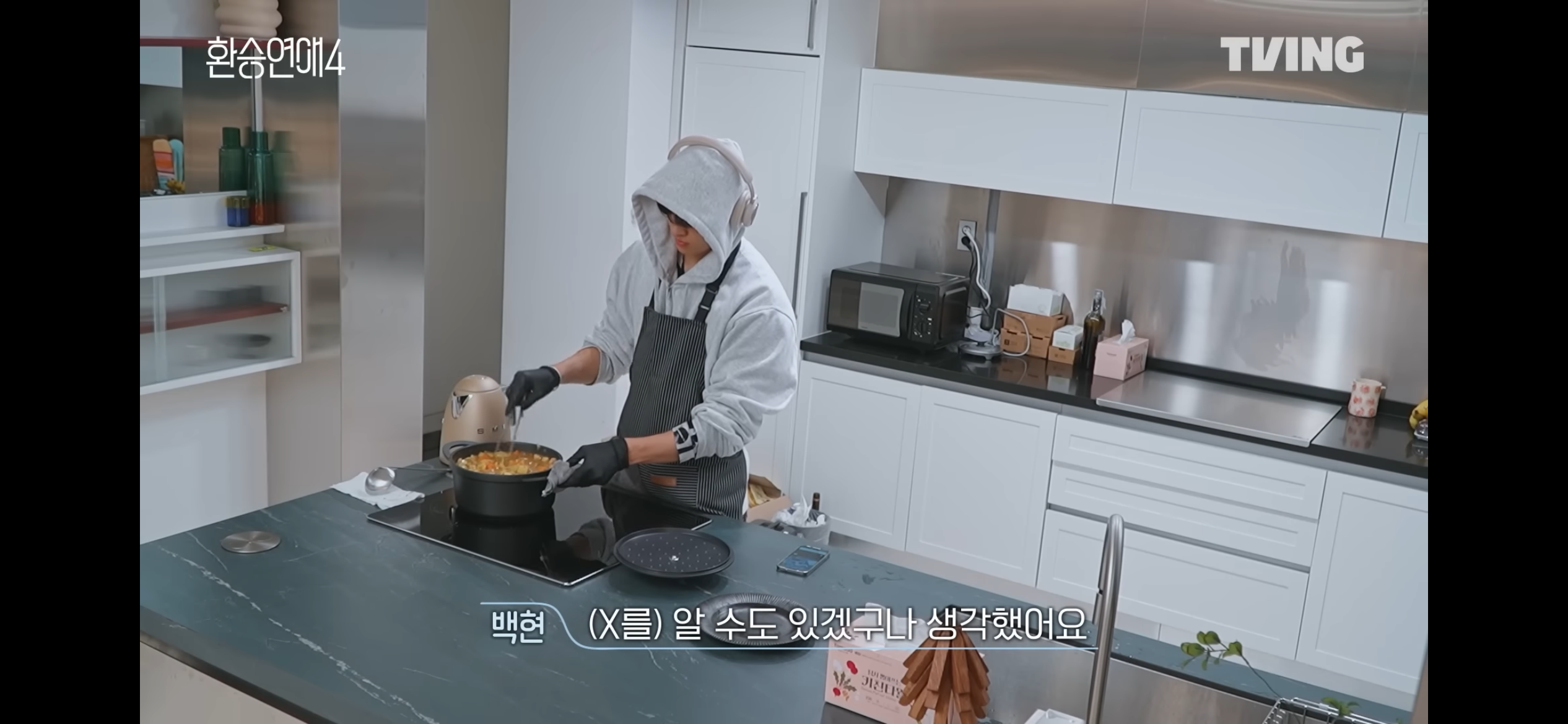 환승연애4 새로 공개된 엑스 커플 서사 풀린 후 반응 겁나 안 좋은 이유 | 인스티즈