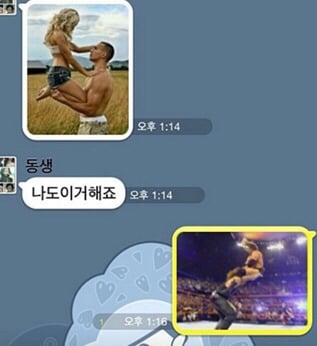진짜 남매 사이가 안좋으면 이런것도 안함 | 인스티즈