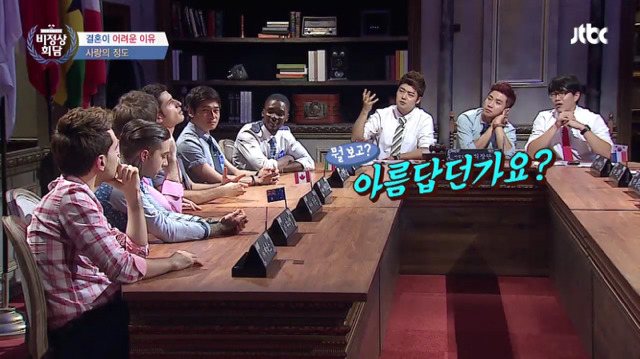 남자가 여자를 보고 한 눈에 반할 때 드는 생각.jpg (Feat. 알베르토) | 인스티즈