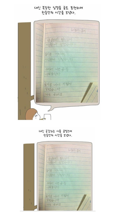 사건 사고로 꽤 크게 논란이 된 바 있는 웹툰작가들 모음.txt | 인스티즈