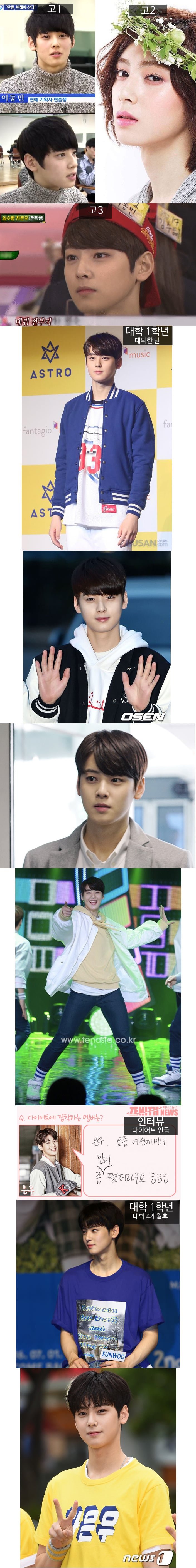 8kg 쪘던 시기가 있다는 차은우 다이어트 전후 모습.jpg | 인스티즈