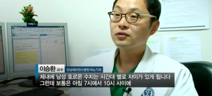 야간 근무 10년차인 43살 남성의 몸 상태 | 인스티즈