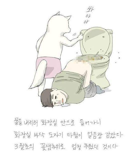 술취한 후배 씻겨준 썰 | 인스티즈