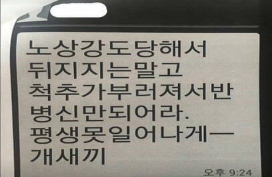 이재명 수행비서=가수 백아연 아버지가 이재명 형 이재선에게 보낸 문자들.jpg | 인스티즈