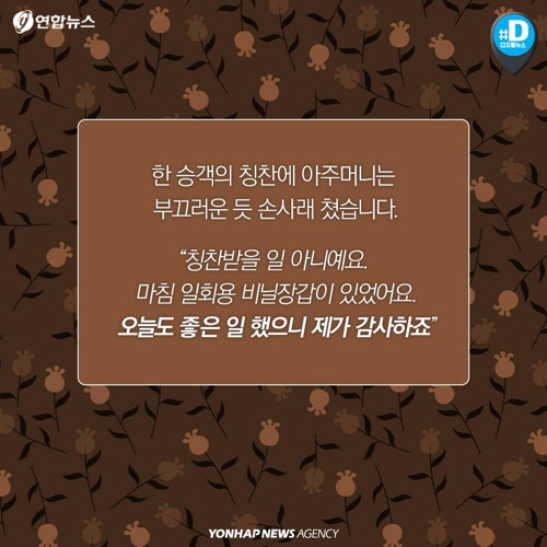 지하철 천사 | 인스티즈