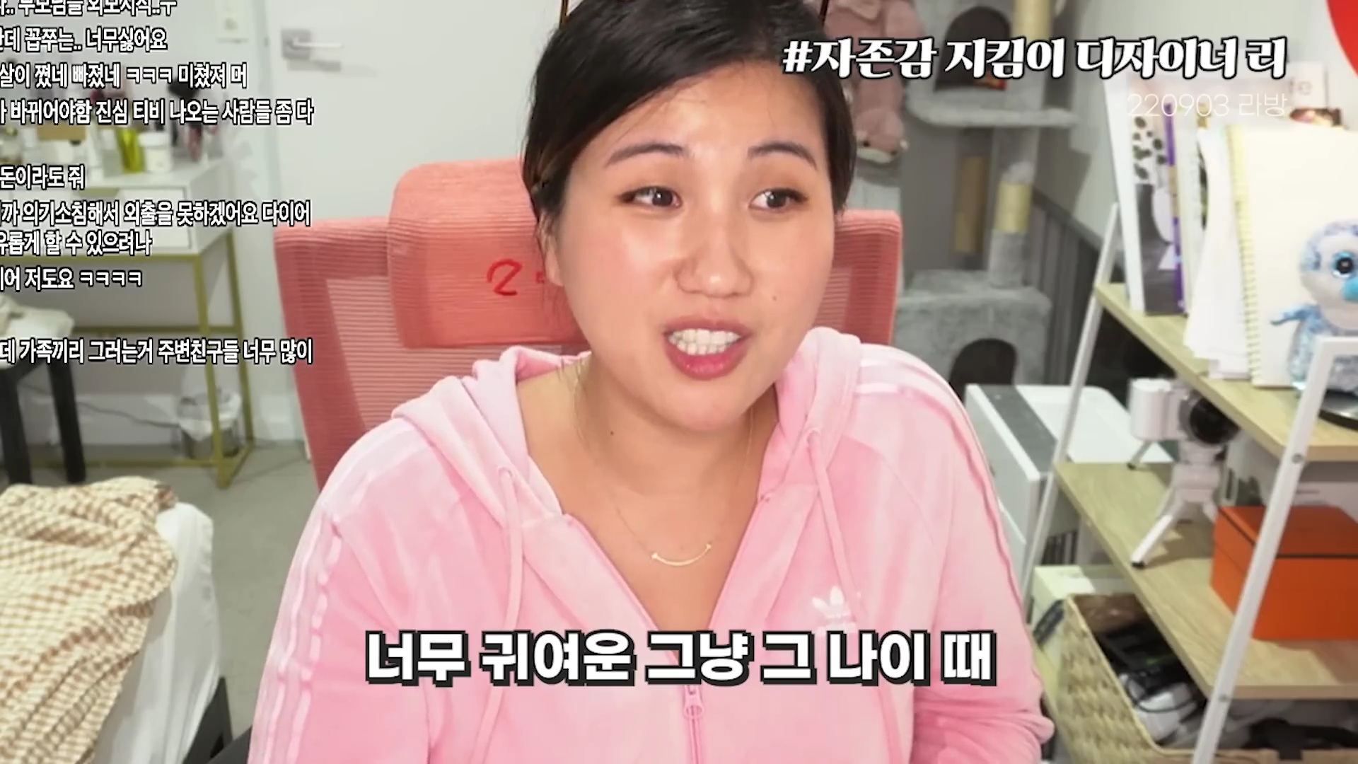 부모님들이 자식들 외모지적 그만했으면 좋겠다는 해쭈 | 인스티즈