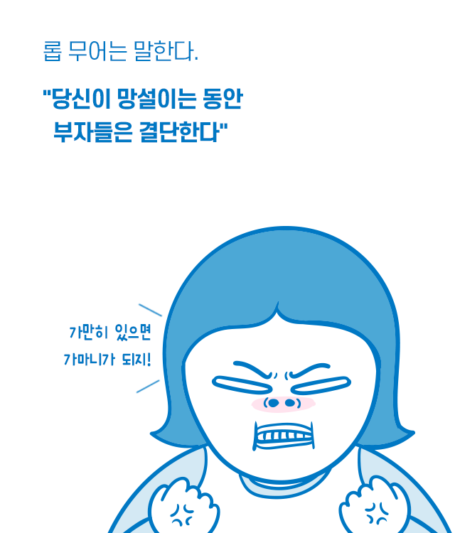  나랑 비슷했는데 잘나가는 친구들 특징 | 인스티즈