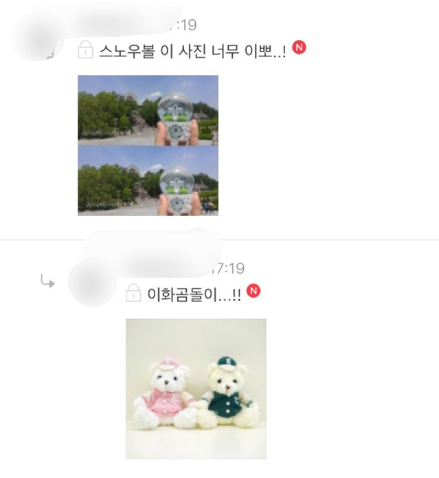 여대생 클릭 대학교 굿즈를 보여줘(feat.이화 숙명 성신 덕성 서울 동덕 등) | 인스티즈