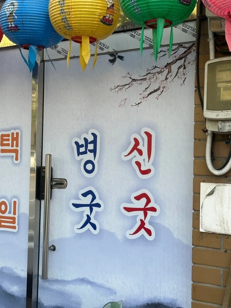 ??? : 정부 니가 뭘 할 수 있는데? ㅋ | 인스티즈