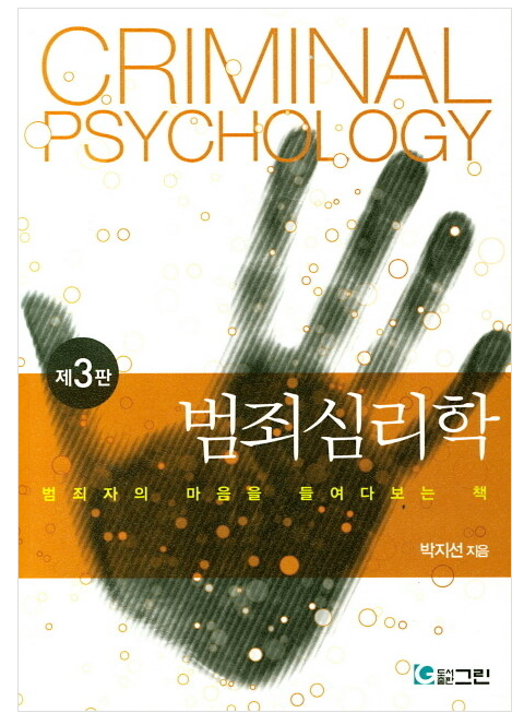 특이한 책만 골라 사는 사람이 있어.... 그게..나야.. 1탄 | 인스티즈