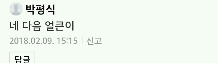 여자가꼭알아야할 얼굴큰남자가 매력적인이유 | 인스티즈