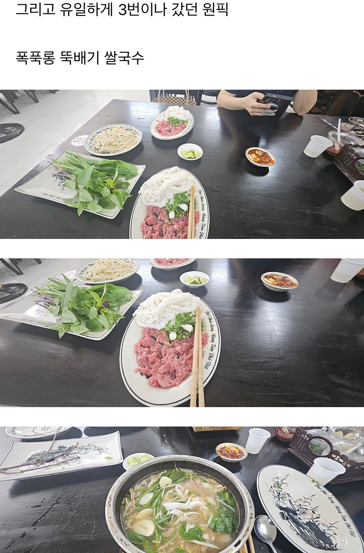 네이버 카페에서 조회수 22만 찍은 나트랑 여행 비추 후기 | 인스티즈
