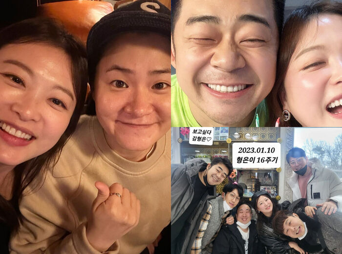 심진화가 故김형은 부모님 챙기는 이유 (+ 오늘 인스타글) | 인스티즈