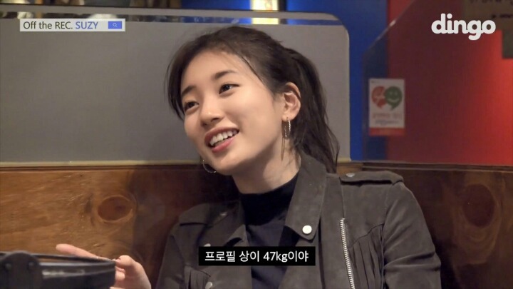 수지에게 몸무게를 물어보았다.jpg | 인스티즈