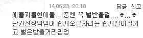 현타 안 느껴도 되는 일진들의 근황 | 인스티즈
