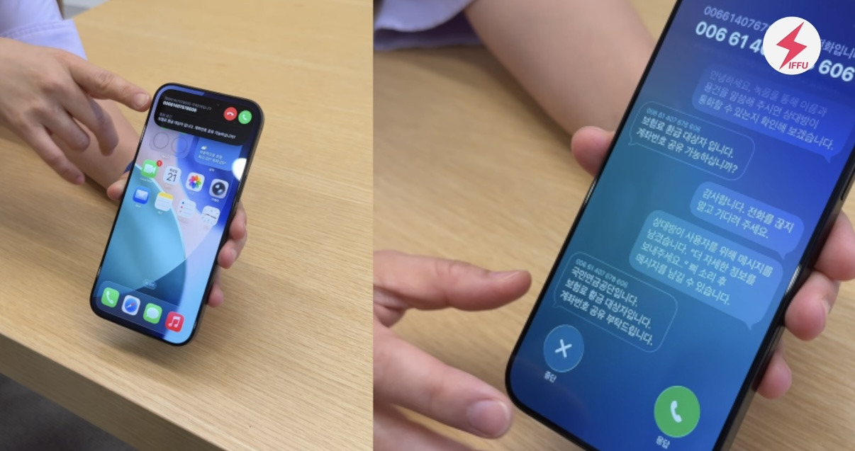 아이폰 ios26 주요 기능(한국시간 16일 새벽2시 업뎃) | 인스티즈