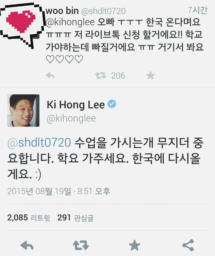 안녕하새오 강아지애오 말투 현실판 버전ㅋㅋㅋㅋㅋ (ft.이기홍) | 인스티즈