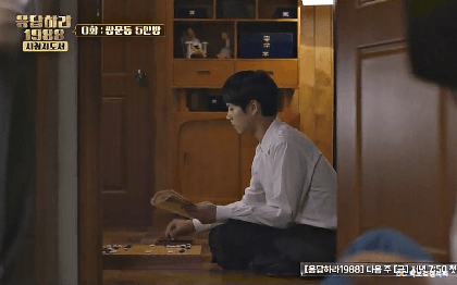 [응답하라1988] 택이가 누구보다도 어른스럽게 느껴지는 이유 | 인스티즈