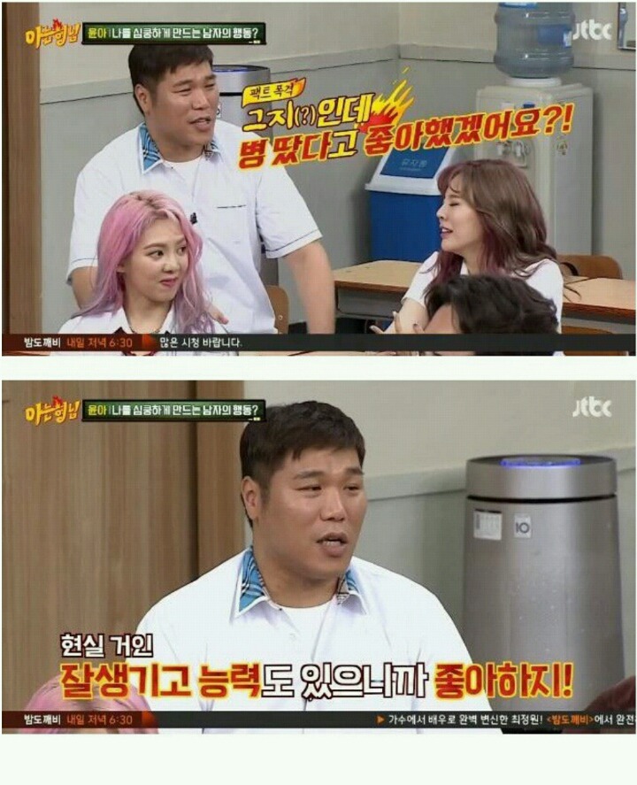 술자리에서 은근히여자들이 좋아하는거 | 인스티즈