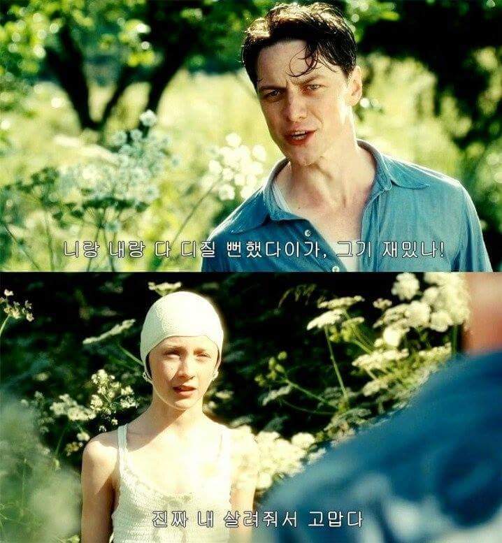 이젠 경상도사투리가 더 자연스러운 영화.jpg | 인스티즈