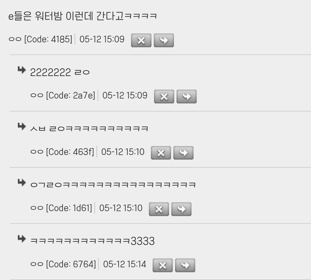 락페는 진짜 그 하루밤의 기억으로 일년을 산다는 게 맞말인듯 | 인스티즈