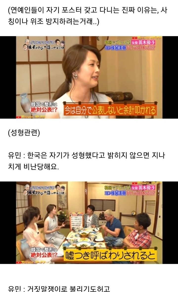 이쯤되면 신기한 일본 국민성 (사쿠라) | 인스티즈