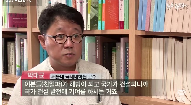 대기업 영화감독 정치인이 되어있는 친일파후손들 | 인스티즈