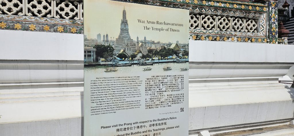 태국 방콕 1주일 느낀점 | 인스티즈