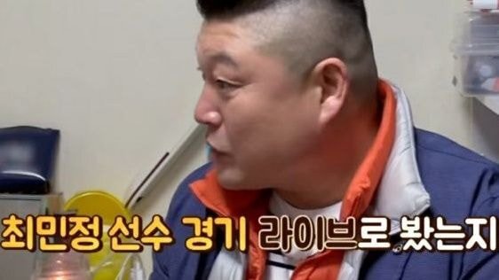 이상형이 곽윤기라는 팬을 만난 최민정의 반응 | 인스티즈