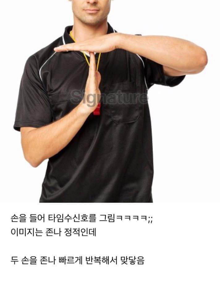 치과에서 사랑니뽑다가 입찢어질뻔한 썰 | 인스티즈
