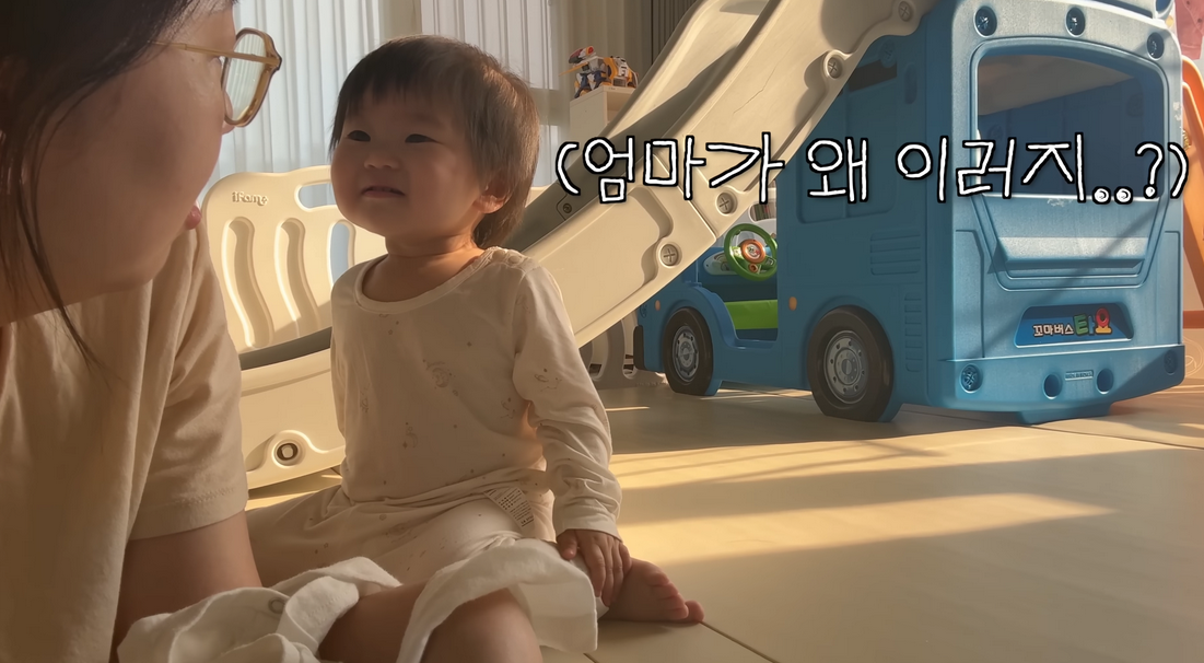유트루 아들 딸 반응 차이ㅋㅋㅋ | 인스티즈