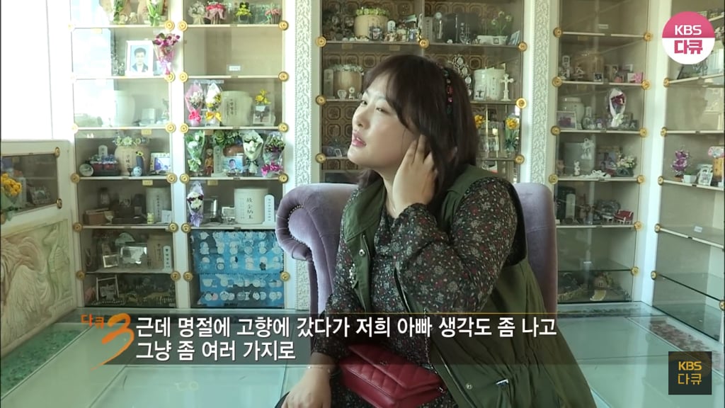 심진화가 故김형은 부모님 챙기는 이유 (+ 오늘 인스타글) | 인스티즈