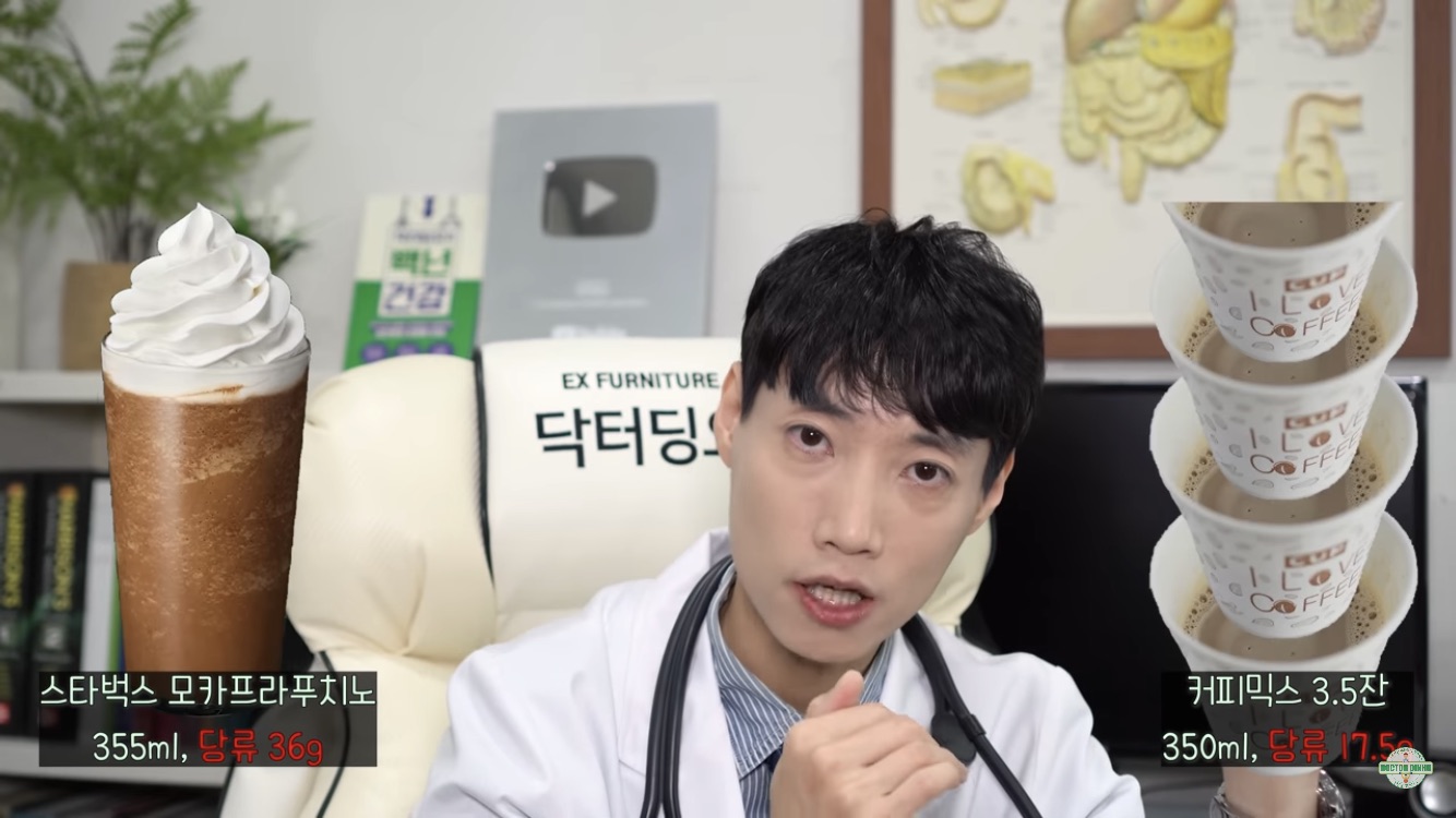 바닐라라떼 한잔보다 믹스커피 7잔 먹는게 나은 이유 | 인스티즈