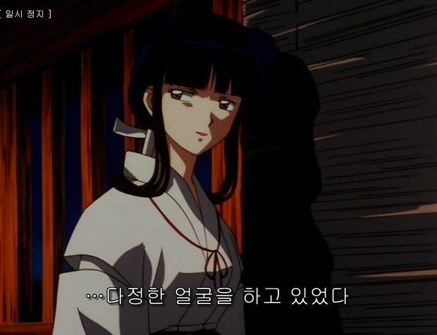이누야샤속 캐릭터 키쿄우(금강)가 놓여진 상황을 조금이나마 이해해보기위해 쓰는 글 | 인스티즈
