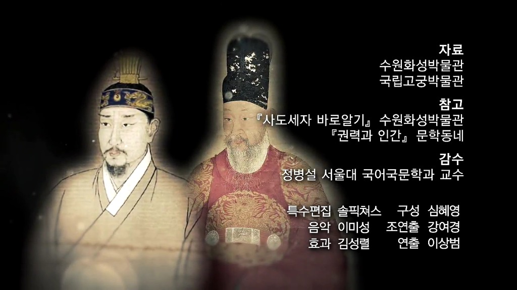 사도세자의 죽음...jpg | 인스티즈