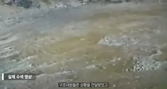 30년째 미스테리라는 7명이 등산을 갔다가 6명은 죽고 1명만 겨우 살아난 사건(스압주의,약혐주의) | 인스티즈