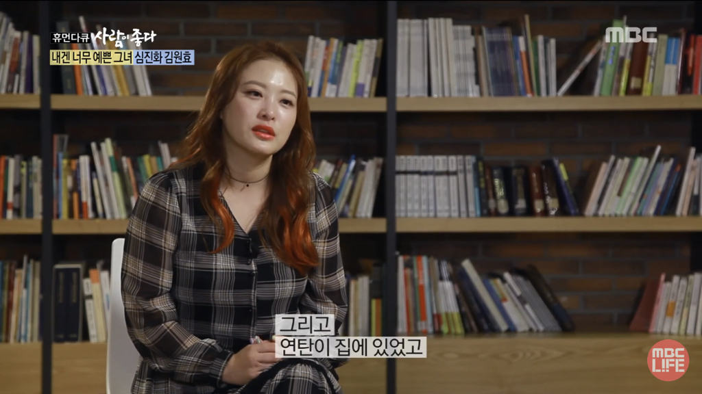 심진화가 故김형은 부모님 챙기는 이유 (+ 오늘 인스타글) | 인스티즈