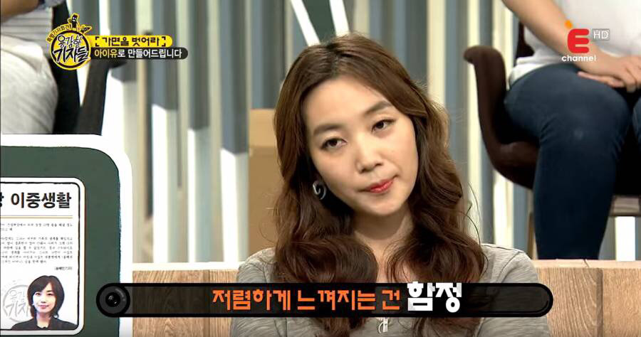 아이유 화이트 태닝 피부의 진실 JPG | 인스티즈