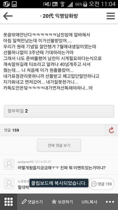 나 오늘 남친이랑 3주년인데 이거 선물받고 옴...jpg | 인스티즈