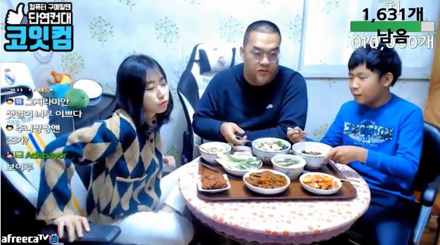 bj홍구 와이프 샛별이.jpg | 인스티즈