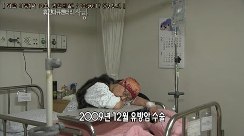 다큐 사랑-소봉씨 그후 이야기(엄마의약속) | 인스티즈
