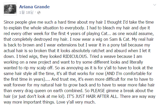 아리아나 그란데가 항상 반묶음머리를 고집한 이유 | 인스티즈