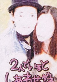 한국과는 차원이 다른 일본 스캔들 사진 모음.jpg | 인스티즈