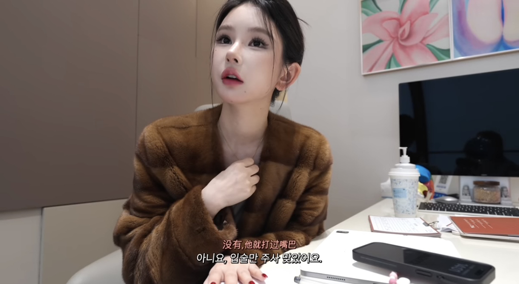 중녀 미감 만들어준다는 왕징 성형외과 다녀온 유튜버.jpg | 인스티즈