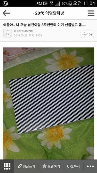 나 오늘 남친이랑 3주년인데 이거 선물받고 옴...jpg | 인스티즈